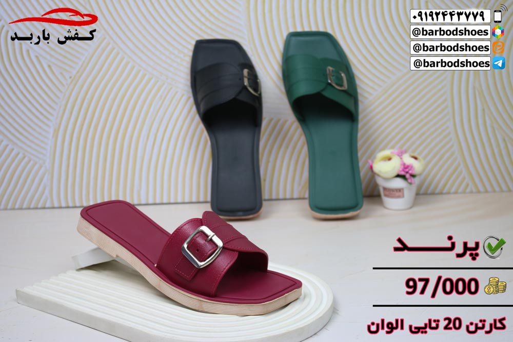 خرید عمده دمپایی پلاستیکی
