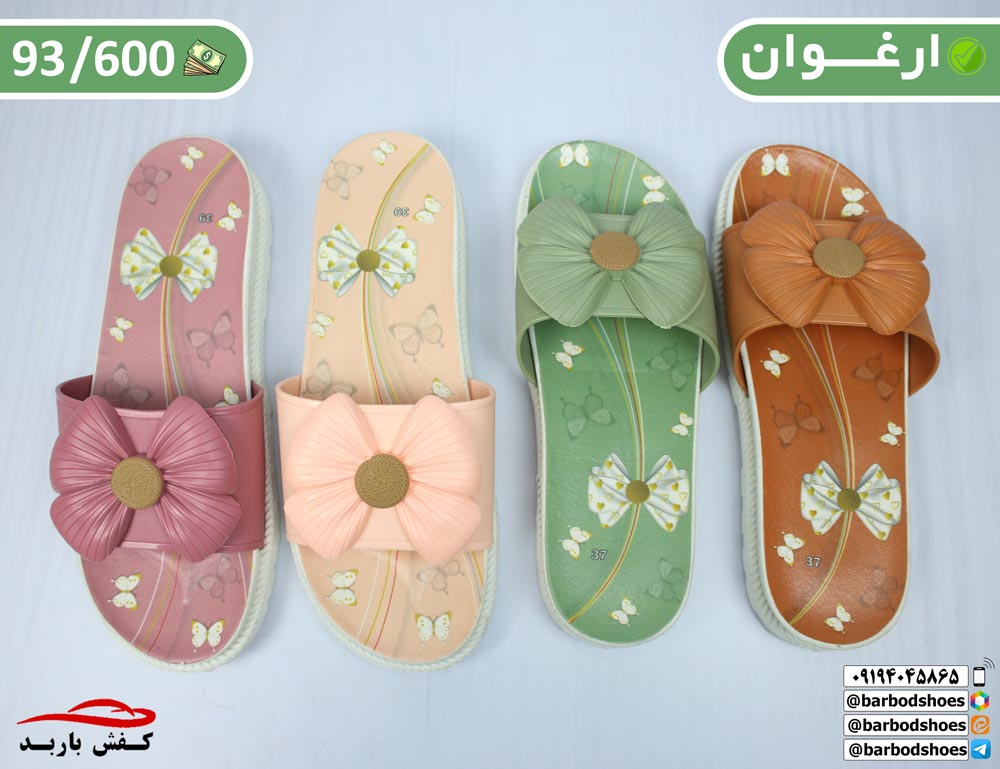 خرید عمده دمپایی پلاستیکی