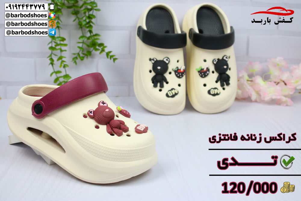 کراکس زنانه فانتزی