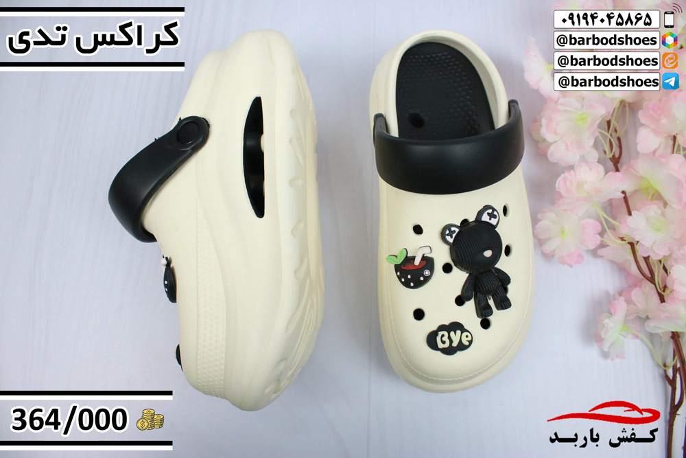 سود فروش دمپایی کراکس فانتزی دیجی کالا