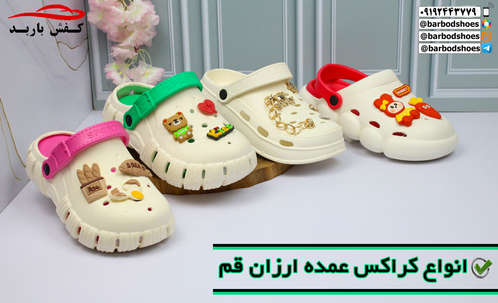 تولیدی دمپایی زنانه