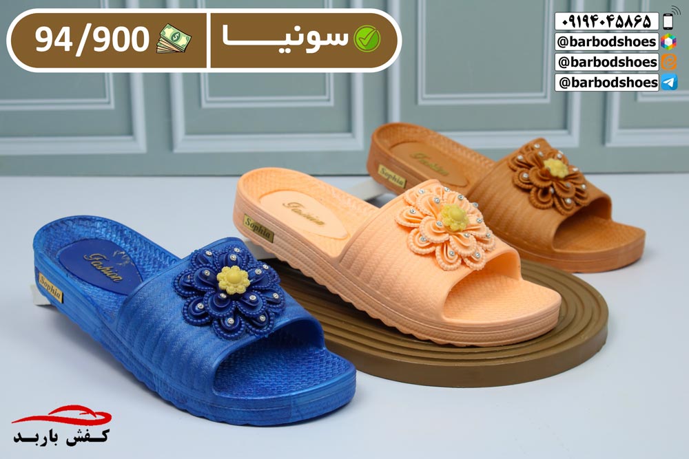 خرید عمده دمپایی پلاستیکی
