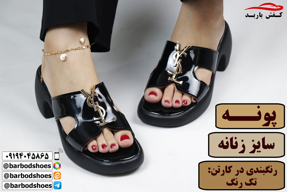 دمپایی زنانه مجلسی شیک