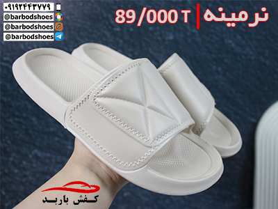 خرید عمده دمپایی پلاستیکی
