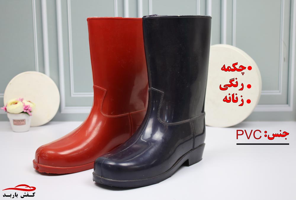 چکمه پلاستیکی عمده