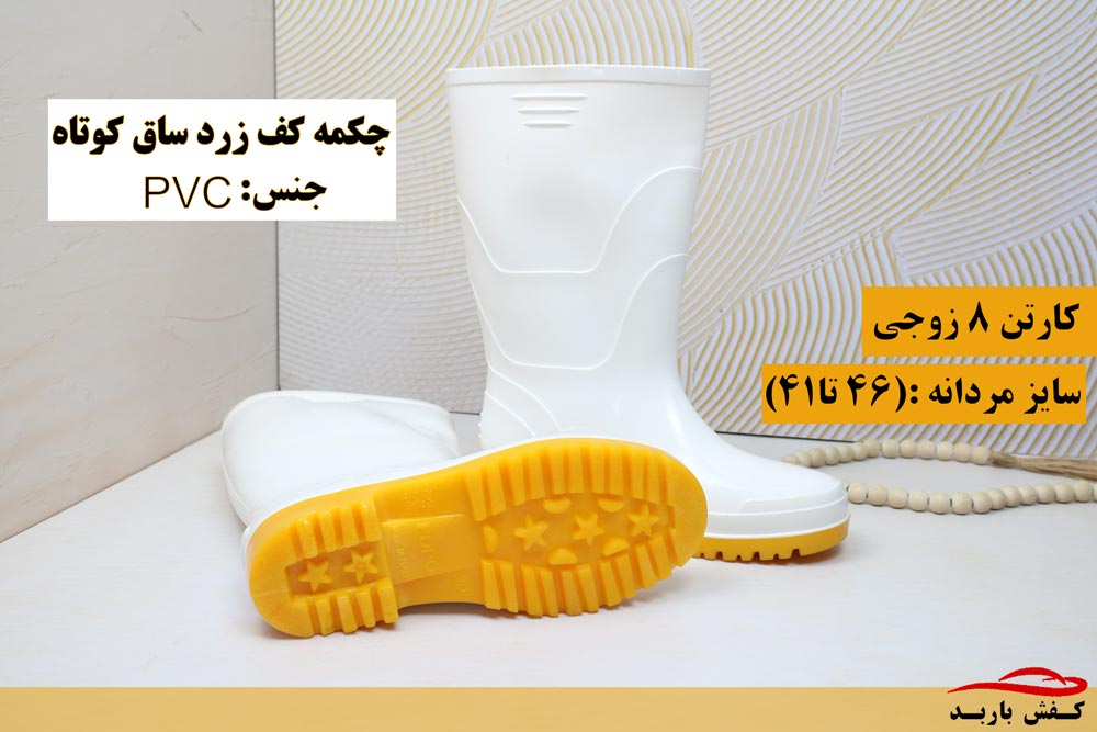 چکمه کار مردانه