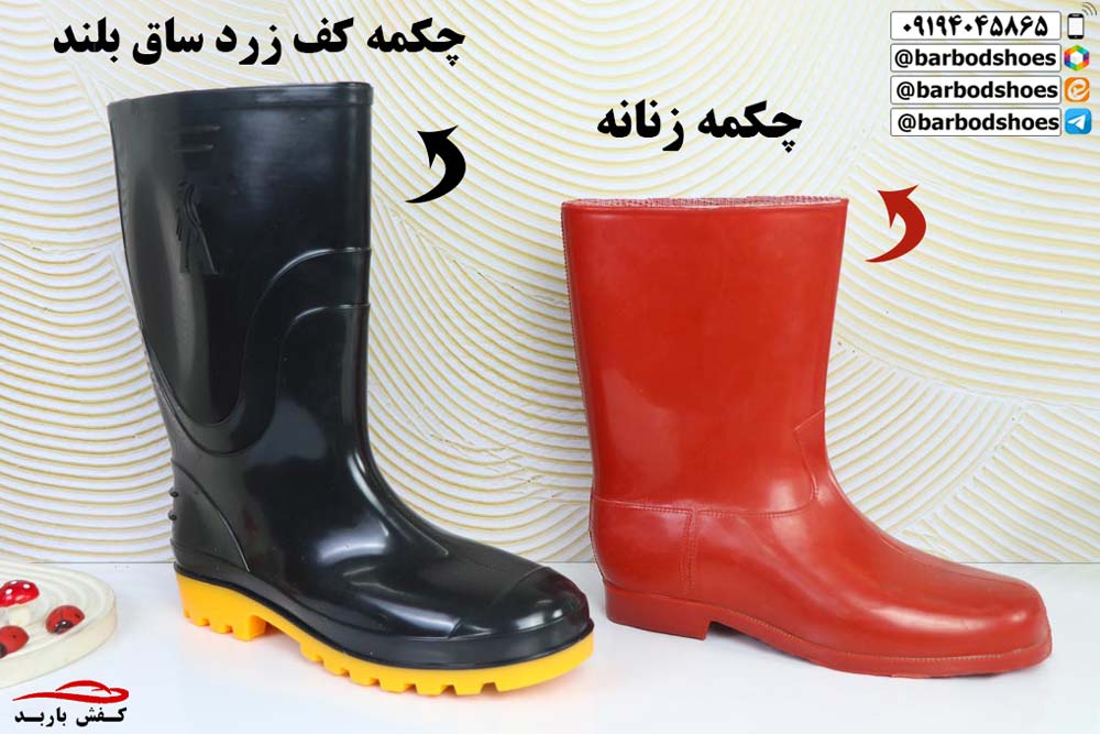 چکمه کشاورزی دیجی کالا