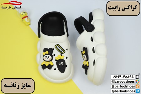 خرید کراکس عمده