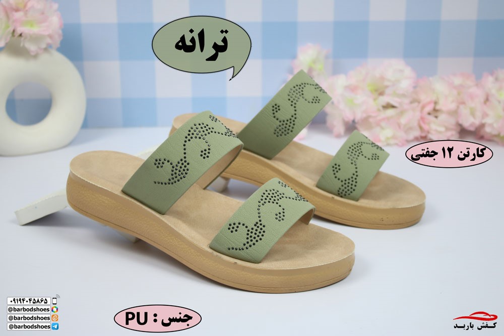 قیمت صندل در قم