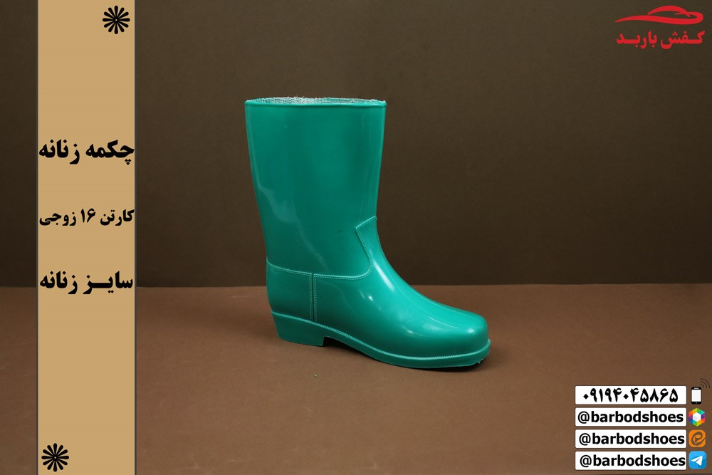 قیمت چکمه کشاورزی تولیدی