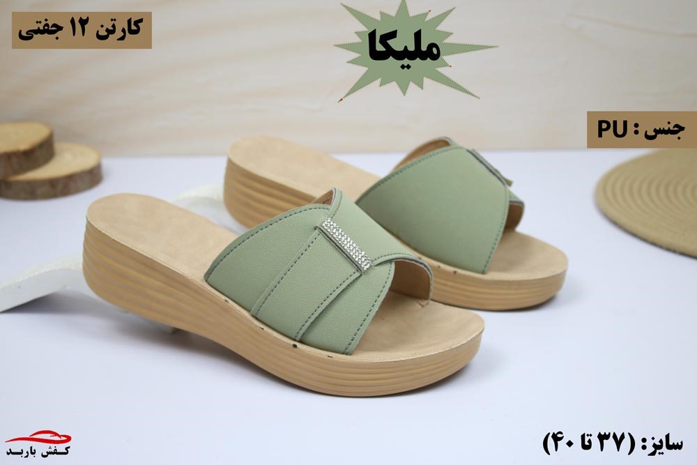 خرید عمده صندل ارزان