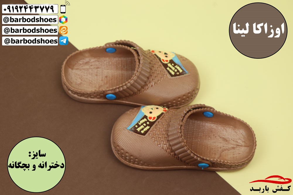 خرید عمده صندل