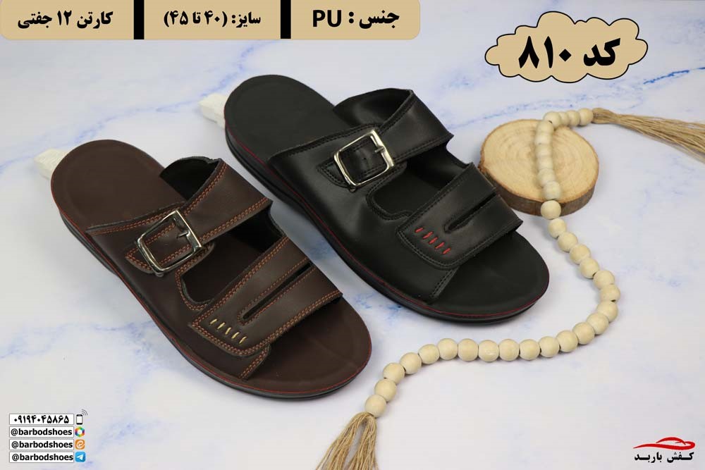 خرید عمده صندل ارزان