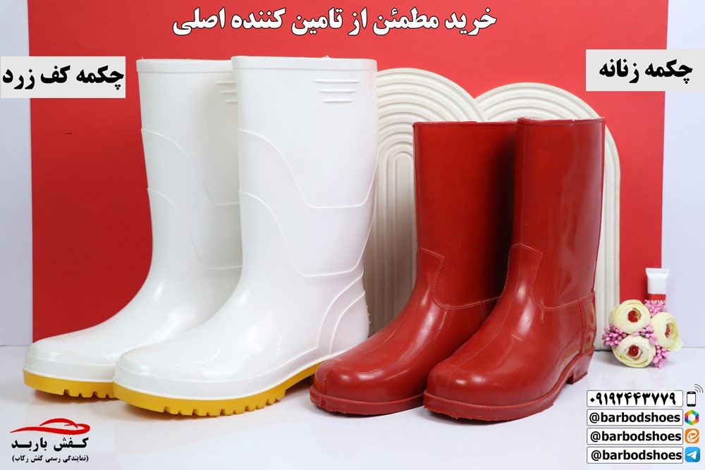 قیمت چکمه کشاورزی دیجی کالا