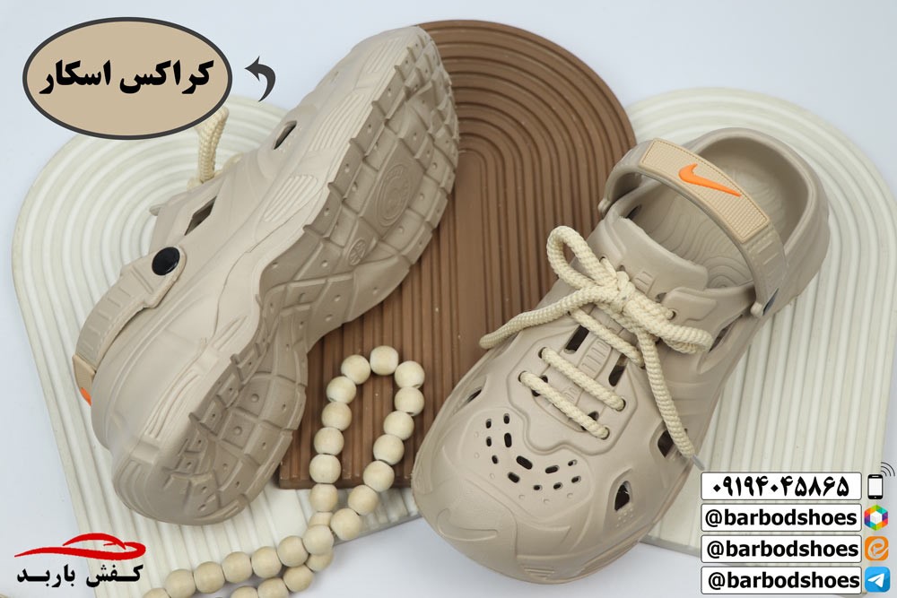 خرید کراکس مردانه