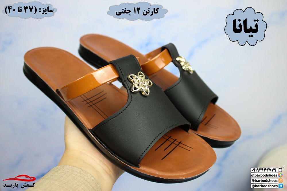 تولیدی دمپایی طبی قم