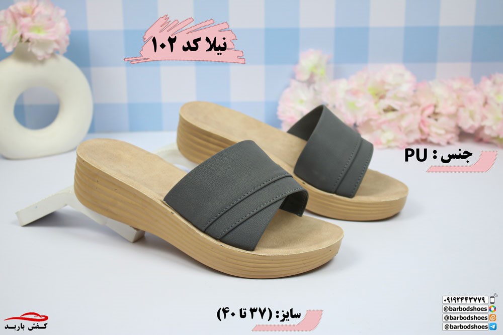 خرید دمپایی عمده ارزان