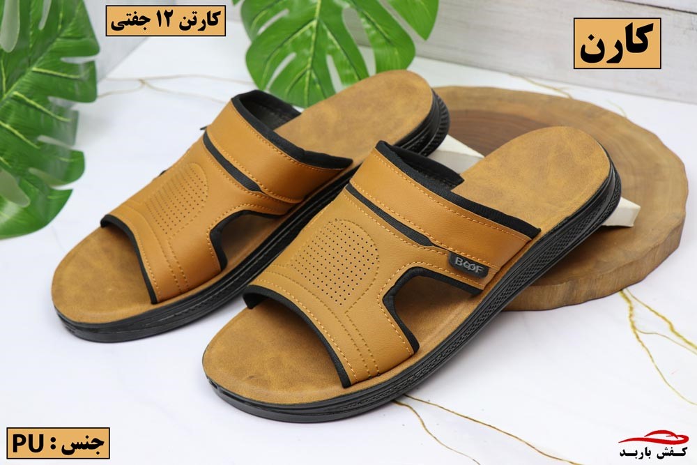 حراج صندل دیجی کالا