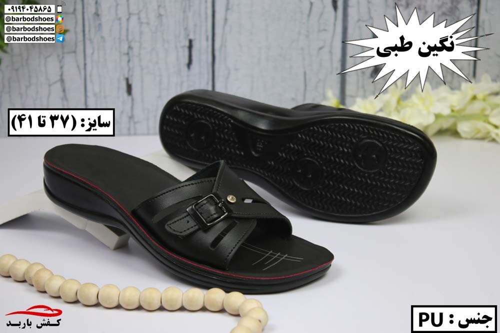 حراج صندل دیجی کالا