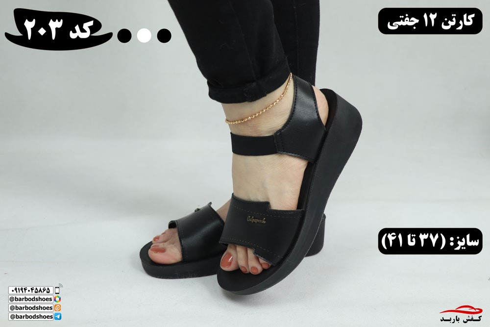 لیست کارخانه های دمپایی قم