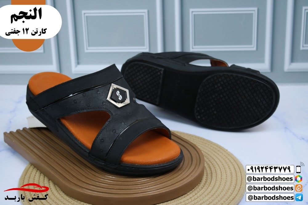 صندل مردانه شیک