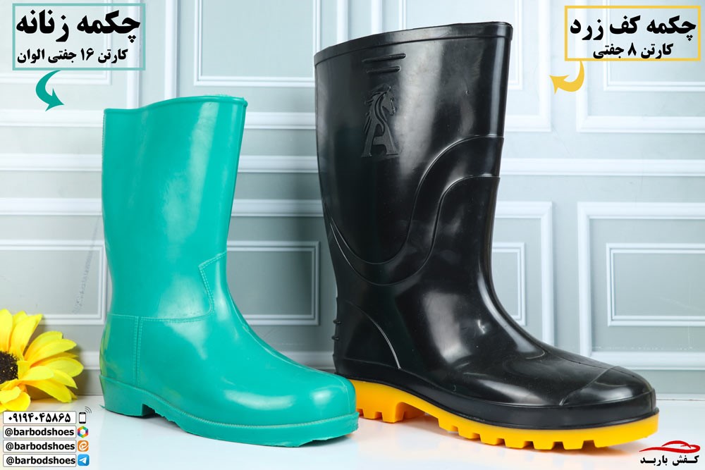 قیمت چکمه پلاستیکی