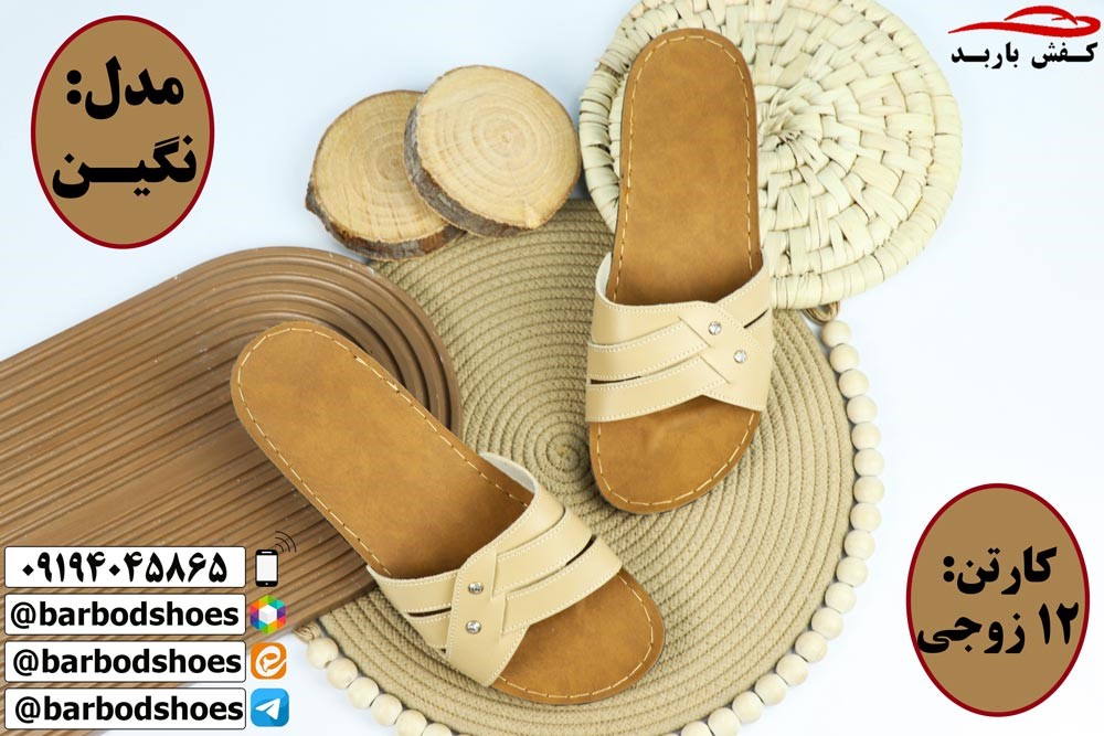 قیمت عمده صندل