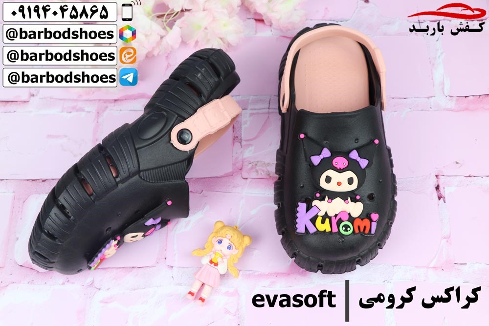 خرید کفش کراکس