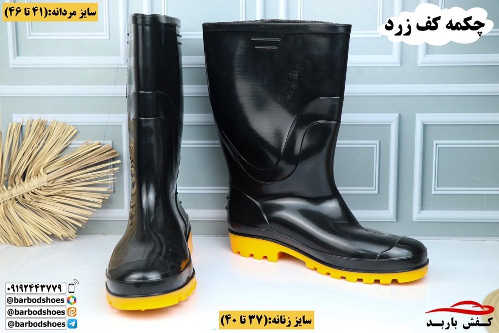چکمه پلاستیکی مردانه