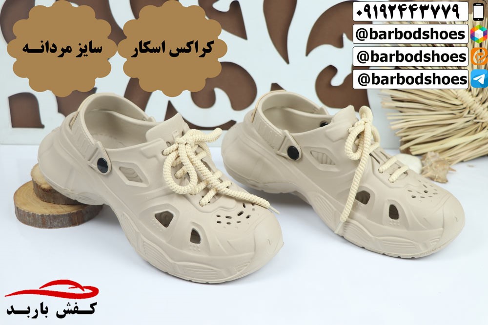 قیمت دمپایی کراکس مردانه