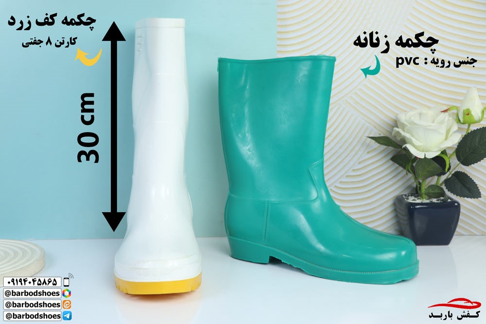 قیمت چکمه پلاستیکی دیجی کالا