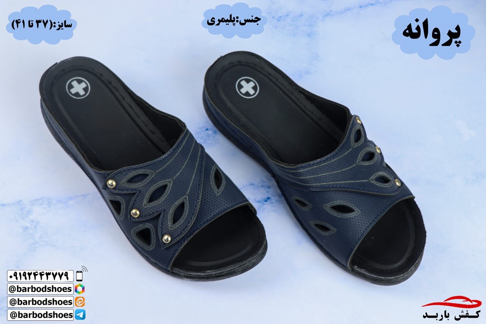 قیمت دمپایی صندل