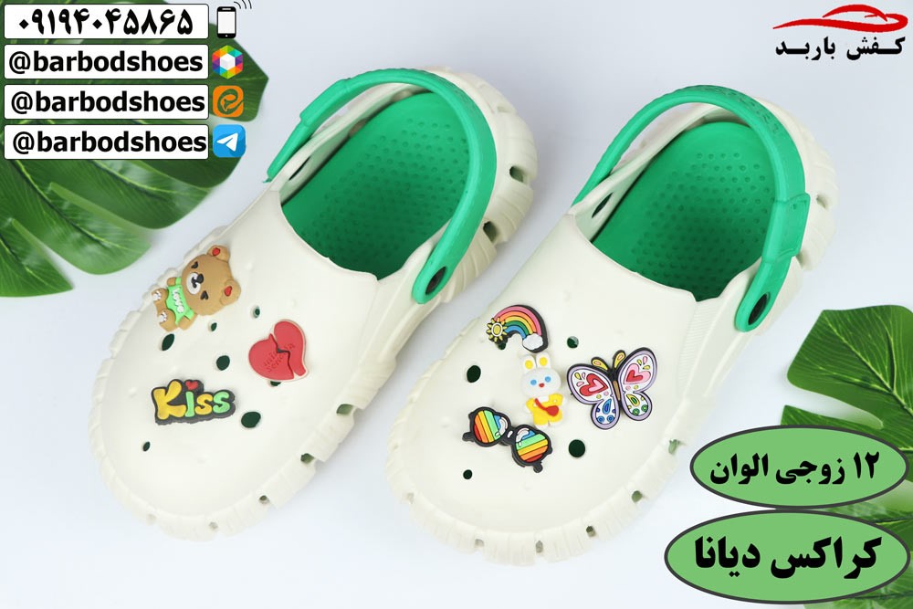 دمپایی کراکس دیجی کالا