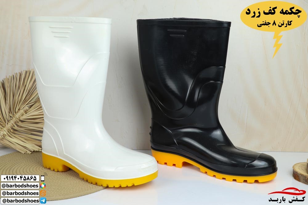 چکمه پلاستیکی از کجا بخرم