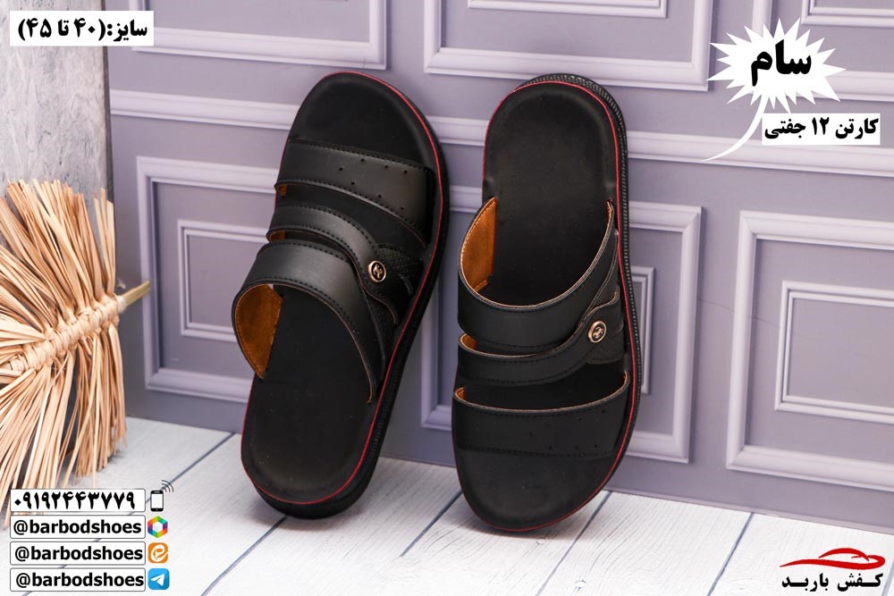 حراج صندل دیجی‌ کالا