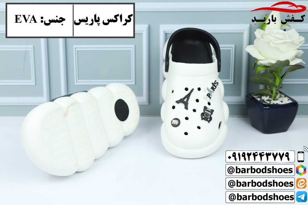 آدرس نمایندگی کفش کراکس در تهران