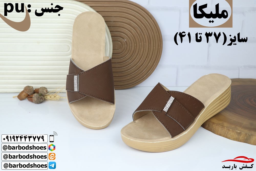 بازار عمده فروشی صندل تهران