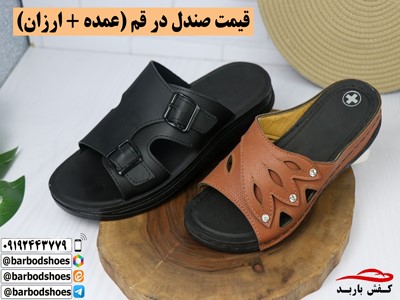 قیمت صندل در قم