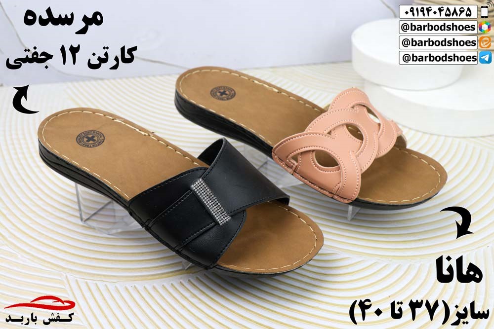 قیمت صندل در قم