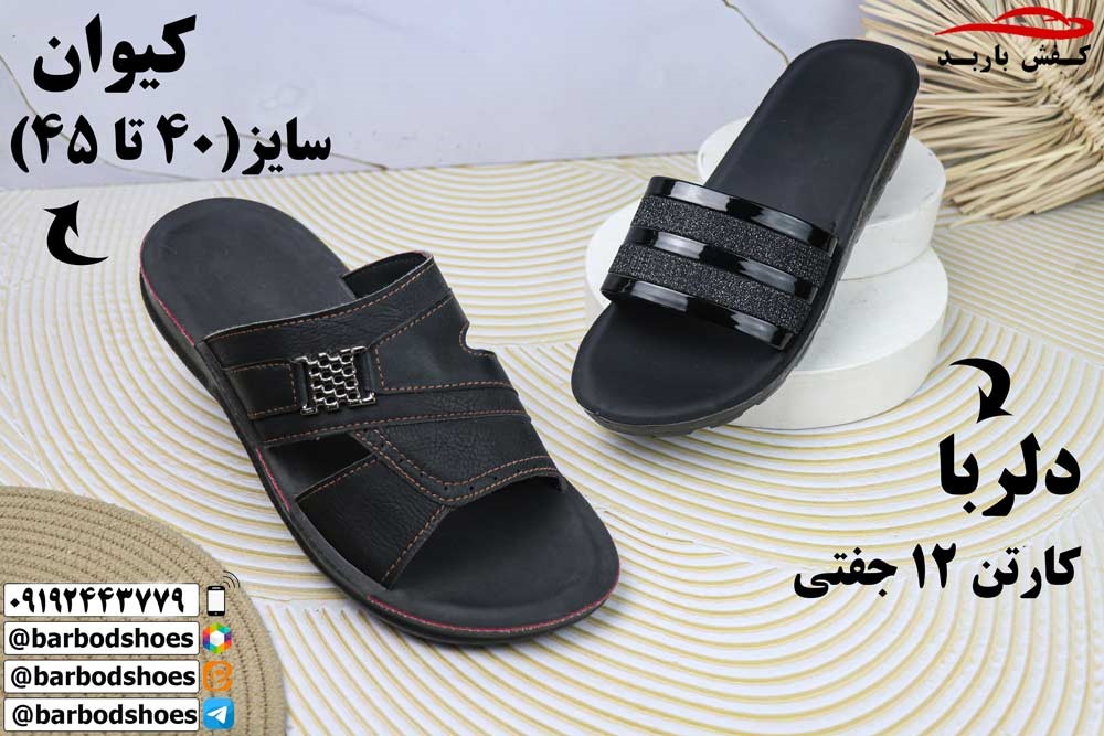 قیمت صندل در قم