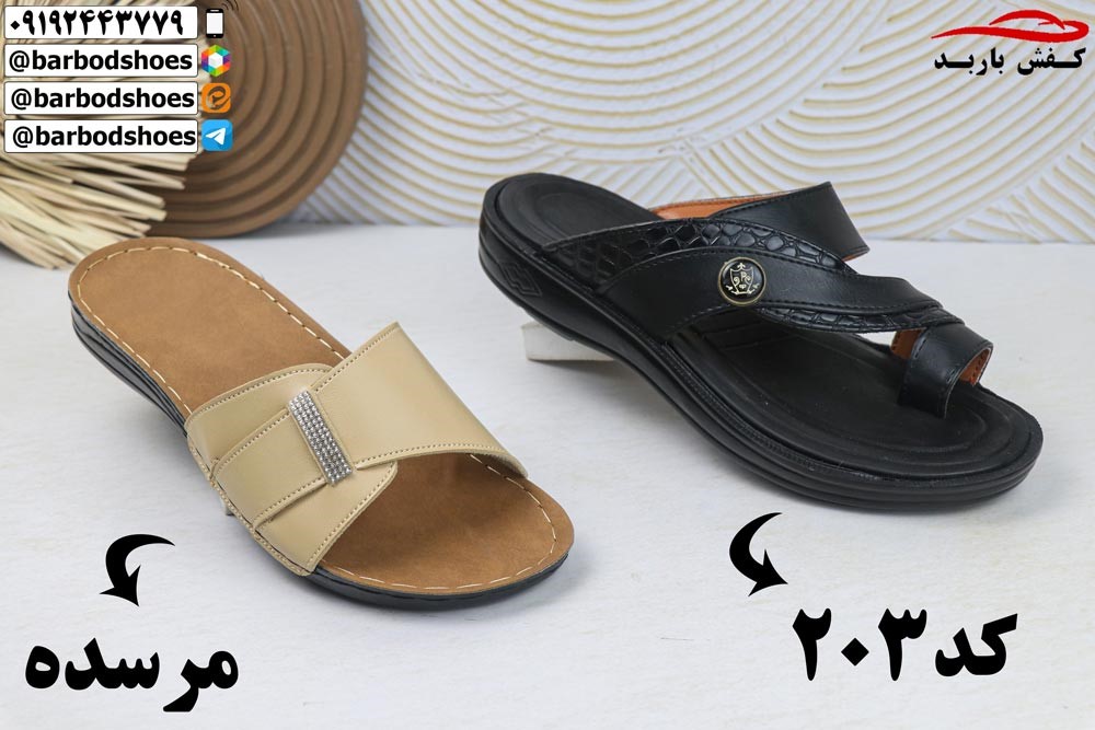 کارخانه تولید دمپایی ارزان قم