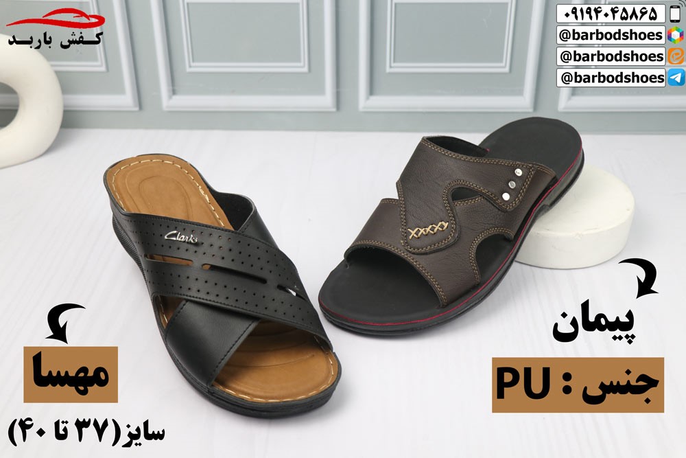 خرید صندل ارزان قیمت