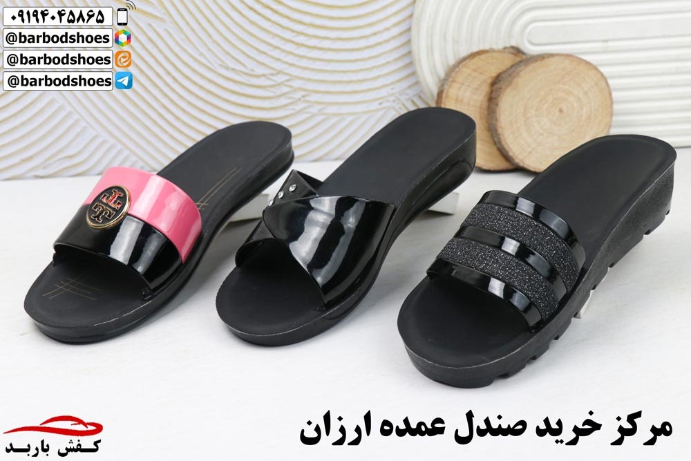 خرید صندل عمده ارزان