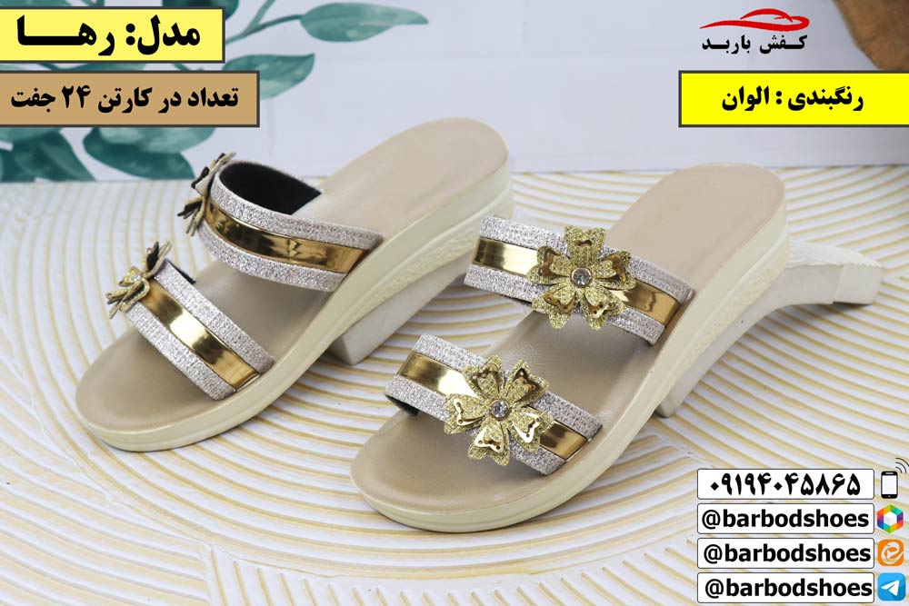 دمپایی دخترانه مجلسی