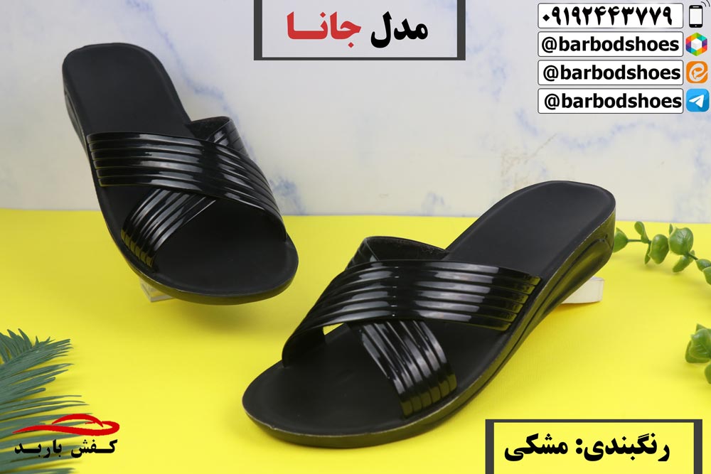 قیمت دمپایی زنانه