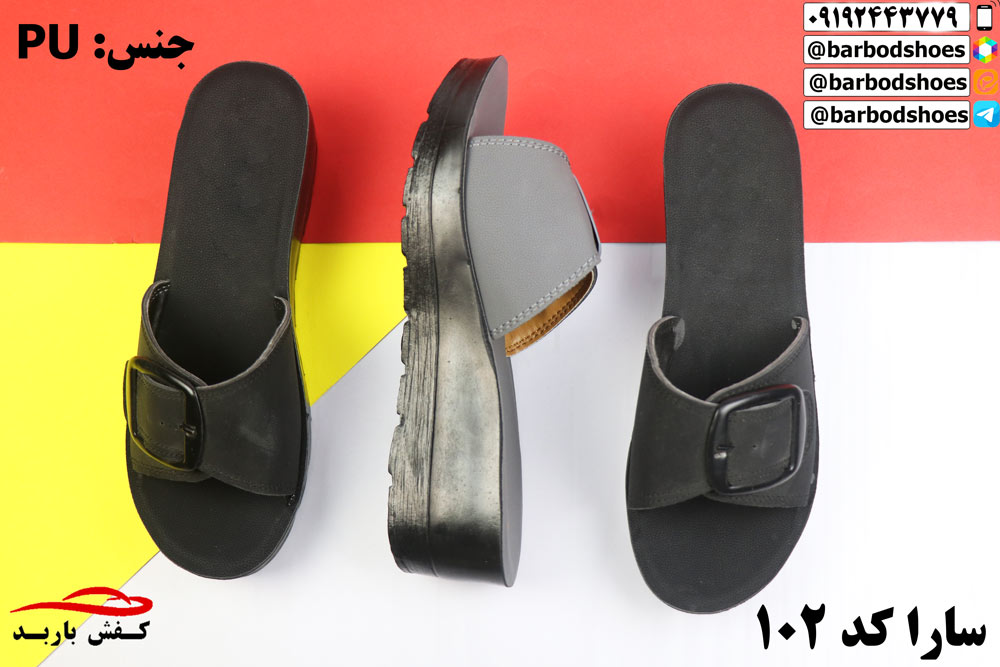 خرید کفش و دمپایی مستقیم از کارخانه قم