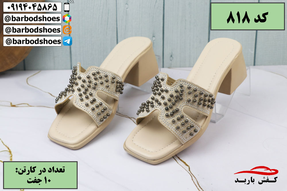 قیمت دمپایی زنانه