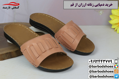 دمپایی زنانه ارزان