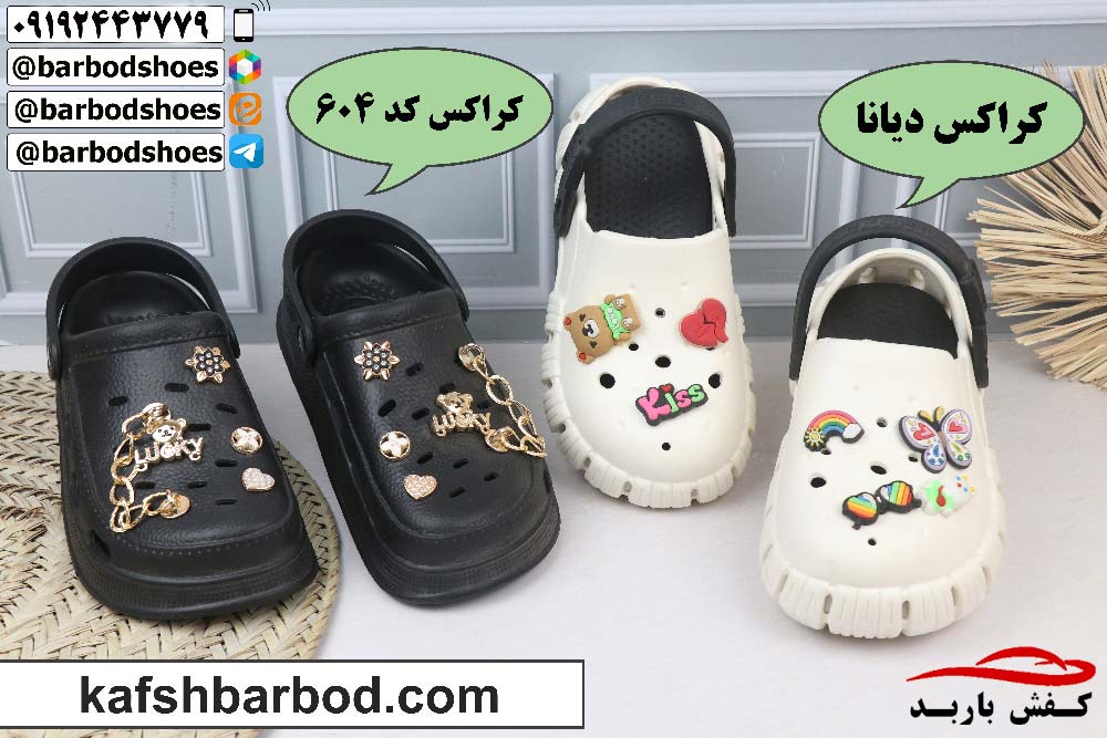 قیمت کراکس زنانه 