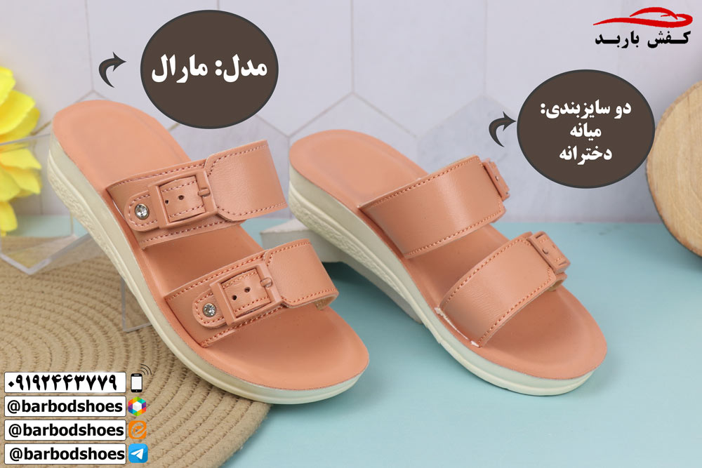 فروش عمده دمپایی